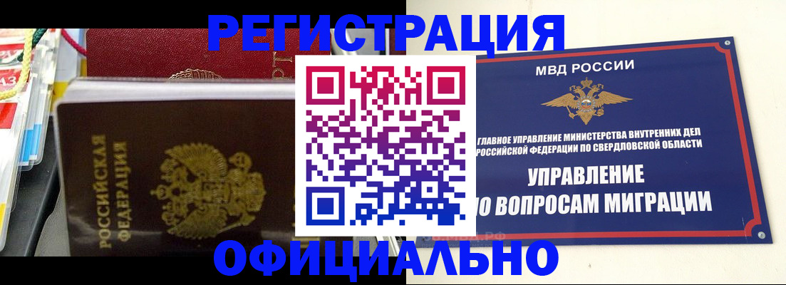 форма 3 в Кондопоге