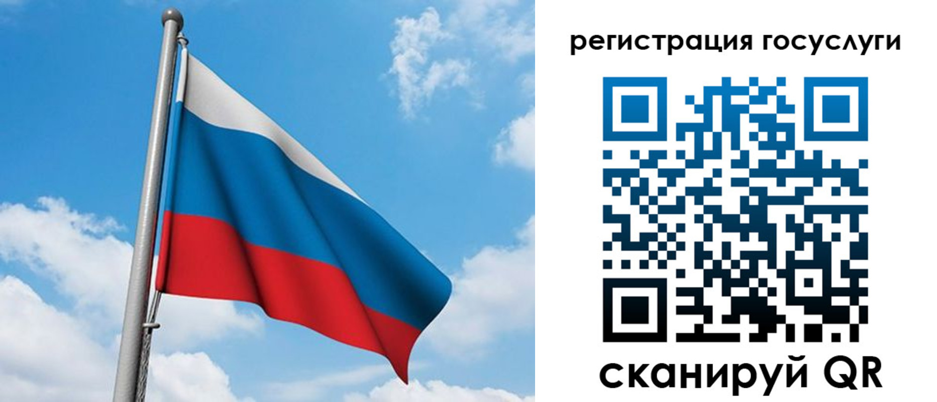 временная регистрация надежно в Кондопоге