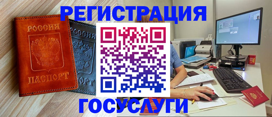где прописаться в Кондопоге